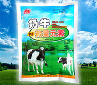 奶牛微量元素
